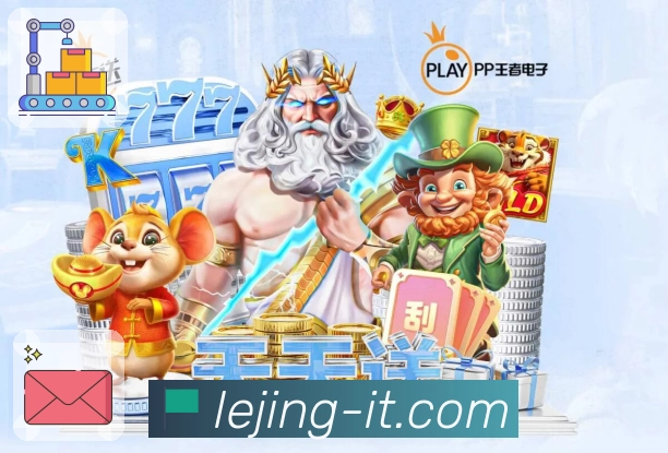 今日值得关注的场次在 乐竞体育。